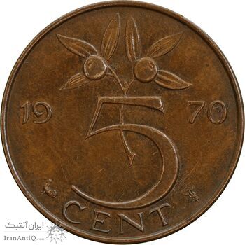 سکه 5 سنت 1970 یولیانا - AU55 - هلند