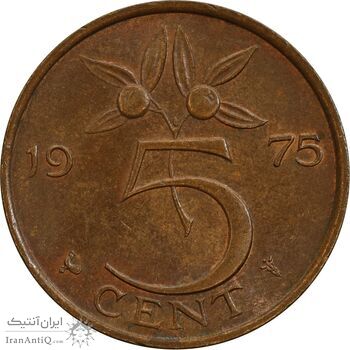 سکه 5 سنت 1975 یولیانا - MS61 - هلند