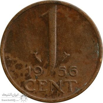 سکه 1 سنت 1956 یولیانا - EF45 - هلند