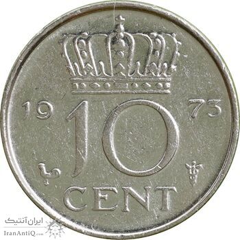 سکه 10 سنت 1973 یولیانا - AU58 - هلند