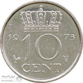 سکه 10 سنت 1975 یولیانا - AU50 - هلند