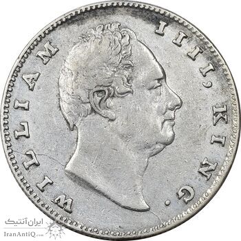 سکه 1 روپیه 1835 ویلیام چهارم - EF40 - هند