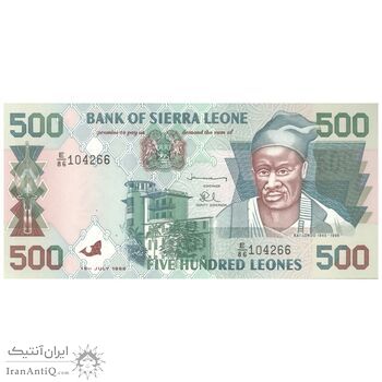 اسکناس 500 لئون 1998 جمهوری دوم - تک - UNC65 - سیرالئون