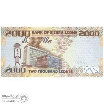 اسکناس 2000 لئون 2010 جمهوری دوم - تک - UNC63 - سیرالئون