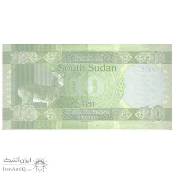 اسکناس 10 پیاستر بدون تاریخ (2011) جمهوری - تک - UNC63 - سودان جنوبی