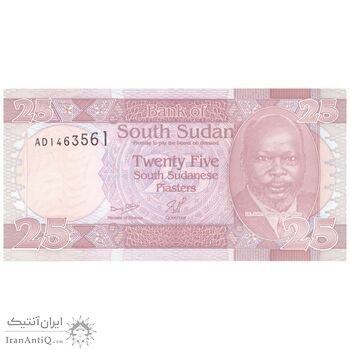 اسکناس 25 پیاستر بدون تاریخ (2011) جمهوری - تک - UNC65 - سودان جنوبی