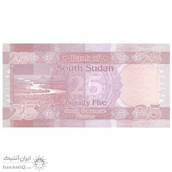 اسکناس 25 پیاستر بدون تاریخ (2011) جمهوری - تک - UNC65 - سودان جنوبی