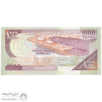 اسکناس 1000 شیلینگ 1996 جمهوری - تک - UNC63 - سومالی