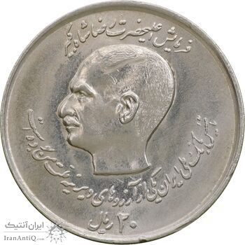 سکه 20 ریال 1357 دو کله - MS63 - محمد رضا شاه