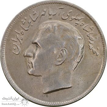 سکه 20 ریال 2536 فائو گندم - MS62 - محمد رضا شاه