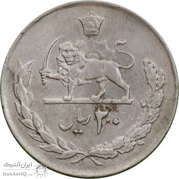 سکه 20 ریال 1357 - EF45 - محمد رضا شاه