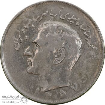 سکه 20 ریال 1357 - EF40 - محمد رضا شاه