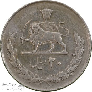 سکه 20 ریال 2537 - EF40 - محمد رضا شاه