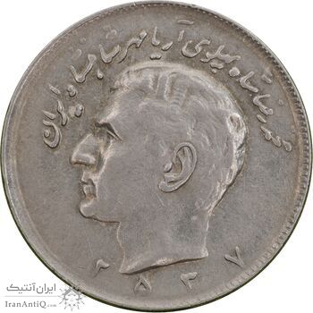 سکه 20 ریال 2537 - EF45 - محمد رضا شاه