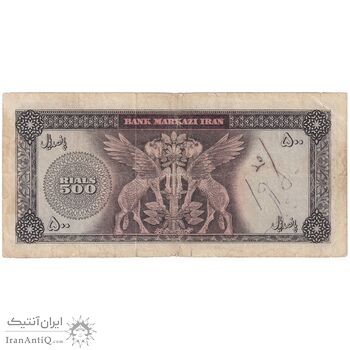 اسکناس 500 ریال (آموزگار - سمیعی) نوشته قرمز - تک - VF25 - محمد رضا شاه