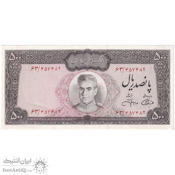 اسکناس 500 ریال (آموزگار - جهانشاهی) - تک - UNC61 - محمد رضا شاه