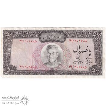اسکناس 500 ریال (آموزگار - جهانشاهی) - تک - EF45 - محمد رضا شاه