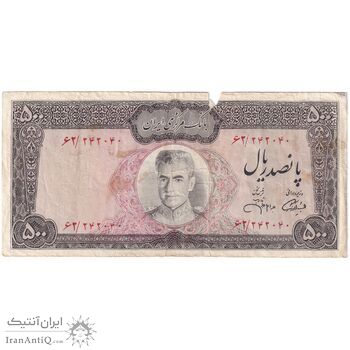 اسکناس 500 ریال (آموزگار - جهانشاهی) - تک - VF35 - محمد رضا شاه