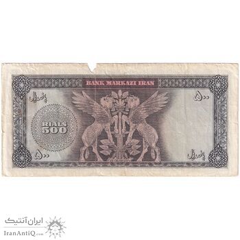 اسکناس 500 ریال (آموزگار - جهانشاهی) - تک - VF35 - محمد رضا شاه