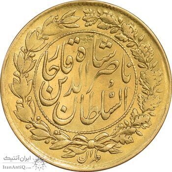 سکه طلا 1 تومان 1297 - بدون جلوس - AU58 - ناصرالدین شاه