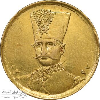 سکه طلا 1 تومان 1297 - بدون جلوس - AU58 - ناصرالدین شاه