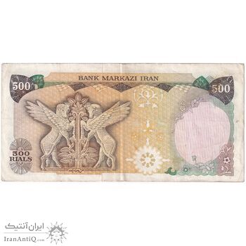 اسکناس 500 ریال (انصاری - مهران) - تک - EF45 - محمد رضا شاه