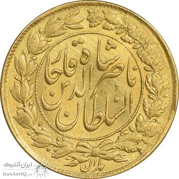 سکه طلا 1 تومان 1299 - MS61 - ناصرالدین شاه