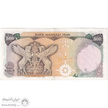 اسکناس 500 ریال (انصاری - یگانه) - تک - AU53 - محمد رضا شاه
