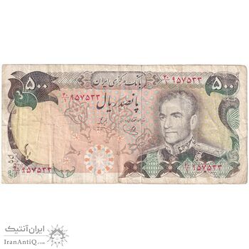 اسکناس 500 ریال (یگانه - خوش کیش) - تک - VF30 - محمد رضا شاه