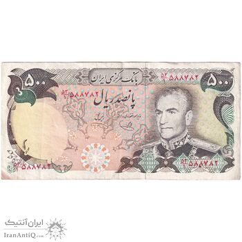 اسکناس 500 ریال (یگانه - خوش کیش) - تک - EF40 - محمد رضا شاه