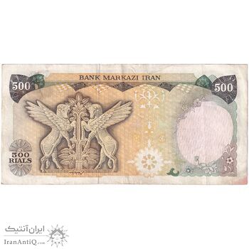 اسکناس 500 ریال (یگانه - خوش کیش) - تک - EF40 - محمد رضا شاه