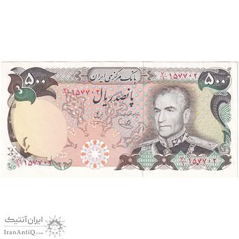 اسکناس 500 ریال (یگانه - خوش کیش) - تک - UNC61 - محمد رضا شاه