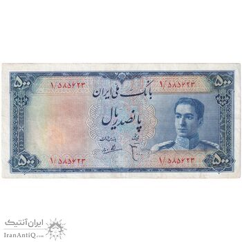 اسکناس 500 ریال سری سوم - پرفیکس 1 - تک - VF30 - محمد رضا شاه