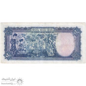 اسکناس 500 ریال سری سوم - پرفیکس 1 - تک - VF30 - محمد رضا شاه