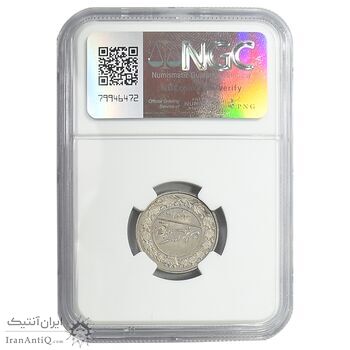 سکه 100 دینار 1319 - MS67 - مظفرالدین شاه