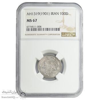 سکه 100 دینار 1319 - MS67 - مظفرالدین شاه