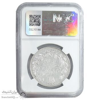سکه 5000 دینار 1305 خطی - AU DETAILS - رضا شاه