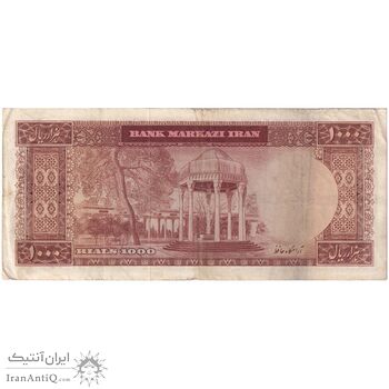 اسکناس 1000 ریال (بهنیا - سمیعی) - تک - EF40 - محمد رضا شاه