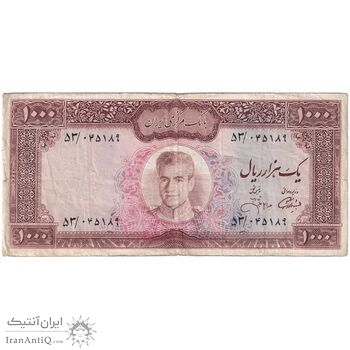 اسکناس 1000 ریال (آموزگار - جهانشاهی) - تک - VF35 - محمد رضا شاه
