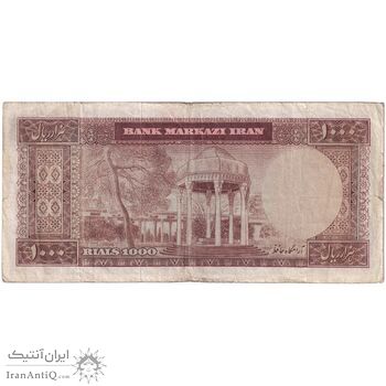 اسکناس 1000 ریال (آموزگار - جهانشاهی) - تک - VF35 - محمد رضا شاه