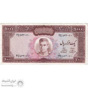 اسکناس 1000 ریال (آموزگار - فرمان فرماییان) - تک - EF45 - محمد رضا شاه