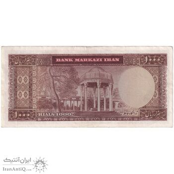 اسکناس 1000 ریال (آموزگار - فرمان فرماییان) - تک - EF45 - محمد رضا شاه
