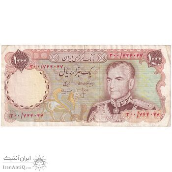 اسکناس 1000 ریال (انصاری - مهران) - تک - EF40 - محمد رضا شاه