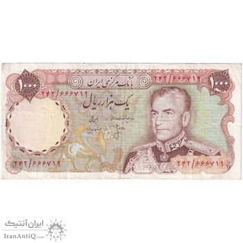 اسکناس 1000 ریال (انصاری - مهران) - تک - EF40 - محمد رضا شاه