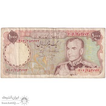 اسکناس 1000 ریال (انصاری - مهران) - تک - VF35 - محمد رضا شاه