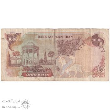 اسکناس 1000 ریال (انصاری - مهران) - تک - VF35 - محمد رضا شاه