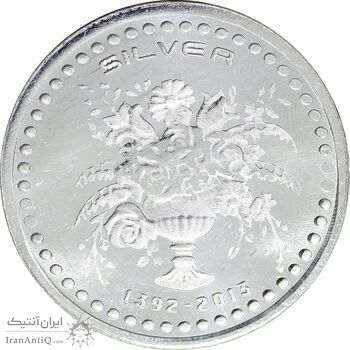 مدال نقره یادبود سی و سه پل اصفهان - MS64 - جمهوری اسلامی