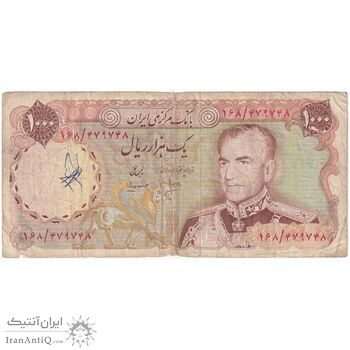 اسکناس 1000 ریال (انصاری - مهران) - تک - VF30 - محمد رضا شاه