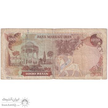 اسکناس 1000 ریال (انصاری - مهران) - تک - VF30 - محمد رضا شاه