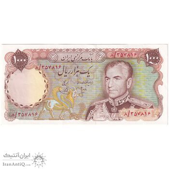 اسکناس 1000 ریال (انصاری - یگانه) - تک - AU50 - محمد رضا شاه